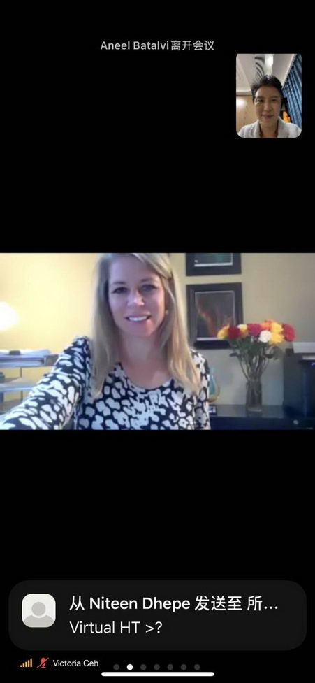 张菊芳会长与中国专家召开会议探讨新型冠状病毒感染防控问题