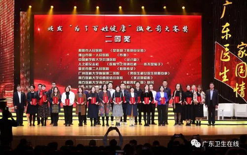 ɶҽԺ׼ݸҽԺҵĵڶ