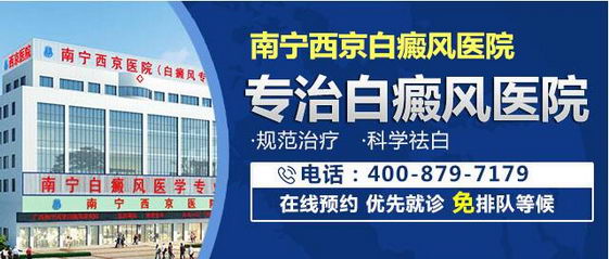 医者仁心 德技双馨——记南宁西京磨良群主任