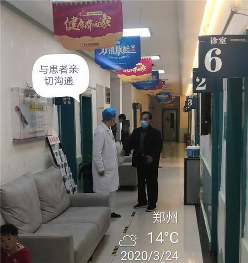 س׶෢֣ݷسҽԺ֮ǿ