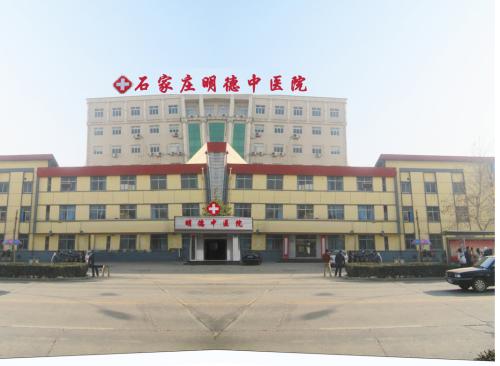 ʯׯƤҽԺţƤѢշѱ׼ ҽư