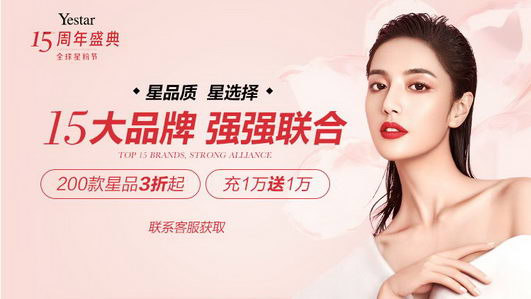 ϺƷ15ʢ4.18տԤ500ֿ2000