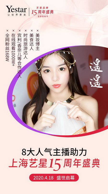 ϺƷ15ʢ4.18տԤ500ֿ2000