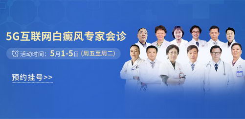 ɽҽԺЯϺɽרҶٲ5G桱