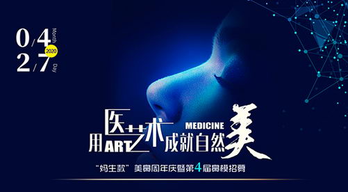 你想知道宛若天成的“妈生款”美鼻的前世今生吗?4月27日直播间等你!
