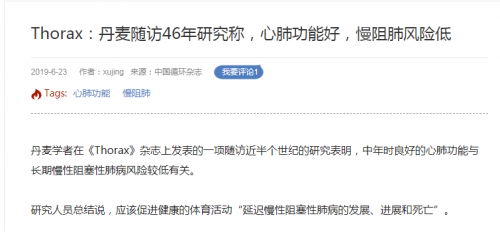 制氧机怎么选?明白这些才能健康氧疗!