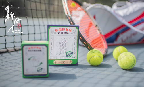 用新汉方做年轻人喜欢的健康消费品,正执中医药完成天使轮融资