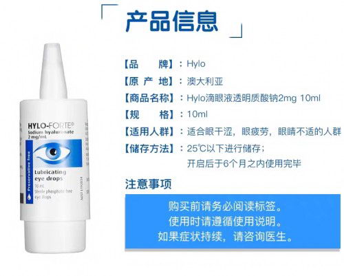 AFT制药提醒您,眼药水这些成分需注意,你用的那瓶眼药水中招了吗?