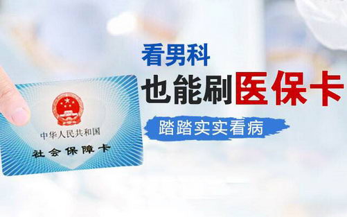 菏泽博奥泌尿外科医院 打造菏泽品牌专业男科医院