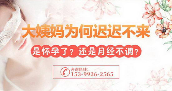 请问延安宝塔区的延安俪人医院怎么样?很多