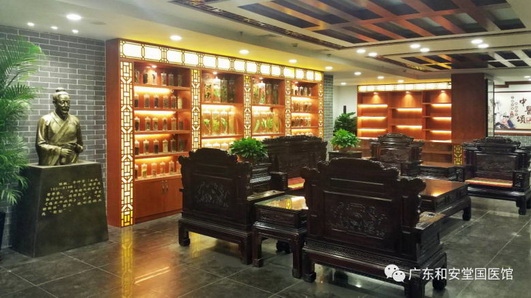 走进广东和安堂国医馆