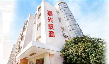 嘉兴看男科去哪家医院 规范诊疗透明收费评价高