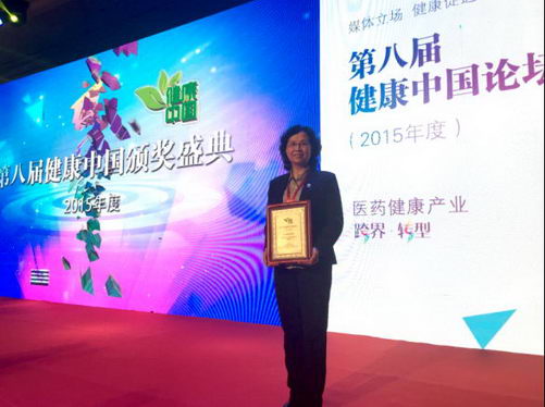 ҽԺع÷ڰ˽콡й̳ҽƽ佱