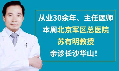 ɳɽưҽԺƽշΪ뵽ר!