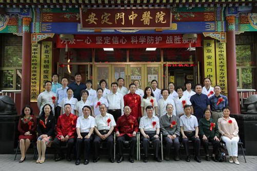 国医大师唐祖宣教授收弟子刘文华典礼在北京安定门中医医院举行