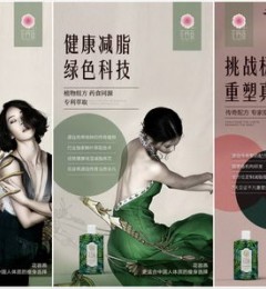 ��ҵ���Ż�����7�����ϼ�֬Ӫˢ������Ȧ