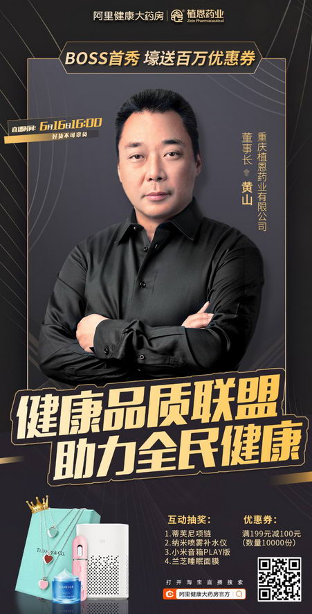 ֲҩҵ³ս｡ֱ䣬Ϊȫ񽡿