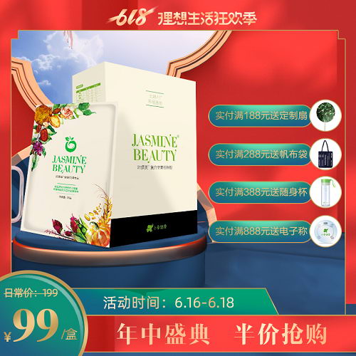 618ʡǮȫԣС󽡿ͷۼݵ