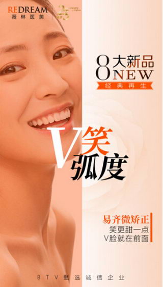 BTV̨רñޱЦڹͿǻѧŽҽ  