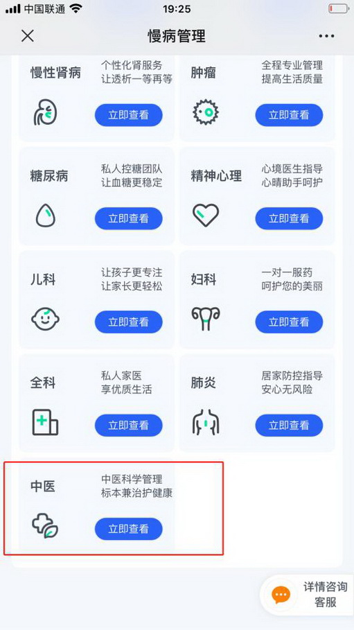 ҽҽҵ Яڶҽ조+ҽģʽ