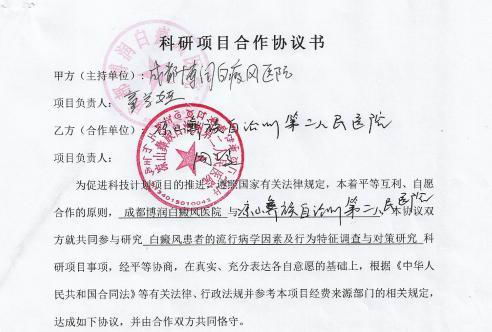 ɶҽԺ6.25աɶίпɹչ