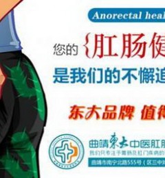 ����������ҽ�س�ҽԺ��ô�����ĵ�����ϰ�ߣ��øس���Զ������