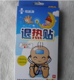 �����캢�ӷ��յ�38.3��C��������+������ͯˮ����˳�����ս�����