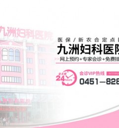 ���������ݸ���ҽԺ��ô�� ҽ���ĳ��а�