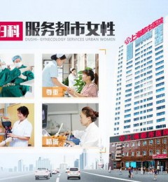 �Ϻ�����ҽԺ����ר�ҽ����������׵��γ�������