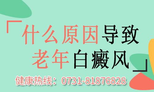 长沙华研皮肤病医院