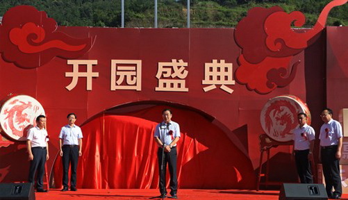 Ǭȿʾؿ԰߽ƶʽɹٰ