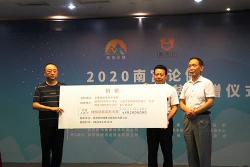 Ǭȿʾؿ԰߽ƶʽɹٰ