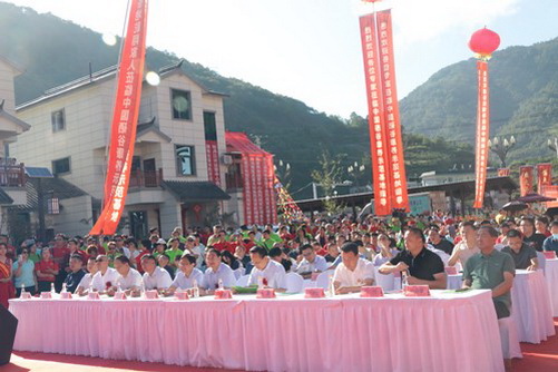 Ǭȿʾؿ԰߽ƶʽɹٰ