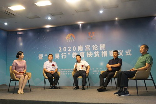 Ǭȿʾؿ԰߽ƶʽɹٰ