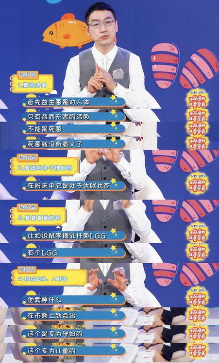 άʮ̥ҽѧ ıĸӤȺӪҵ