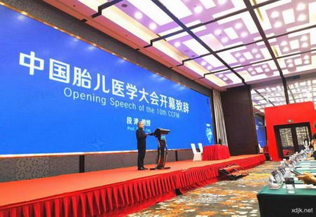 άʮ̥ҽѧ ıĸӤȺӪҵ