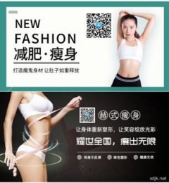 ��ʽƷ�Ƽ���Ч��