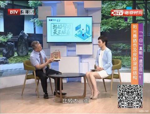 北京国丹白癜风医院王家怀主任做客BTV全民健康学院