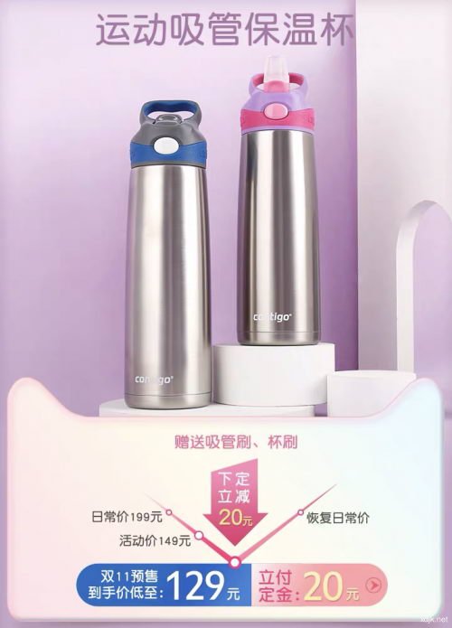 ӭָ߷壡 ContigoϿ˶ͯ±ˮûë