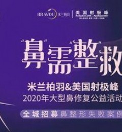 ��ʧ�������ļ|2020�������������������伫�塰��͡���ʹ