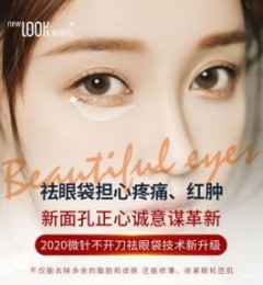 ӭ��ǧ���������ʹ�� ��������۴�����2020������