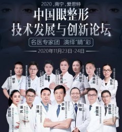 20201123-24йμչ봴̳ڹ¡ؾٰ죡