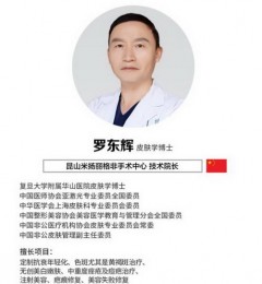 �޶��Բ�ʿ������ɽ���������η��������ļ���Ժ��