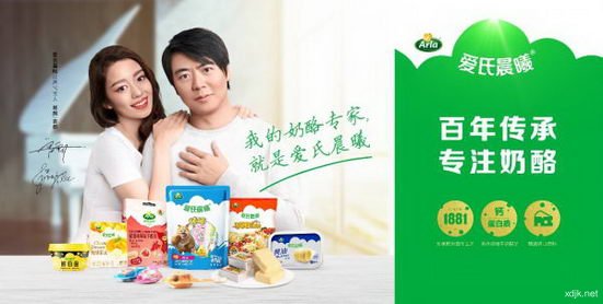 蒙牛2020年报:中国乳业新势力崛起 蒙牛奶酪业务占据C位 发现