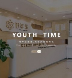 �������껪ҽ������������˫��Ƥ���� ר����������