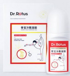 DR.ROTUS��һ��һ���������Ʒ���͹ؽ���ʹ˵�ټ���