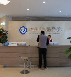 ��ô�ж��Ĵ��س�ҽԺ�Ƿ�����?Ҫ�����ʡ�ҽ���ͼ���