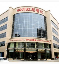 �Ĵ��س�ҽԺ�����𣿷������ϣ�ȫ��ȫ��ֻΪ����