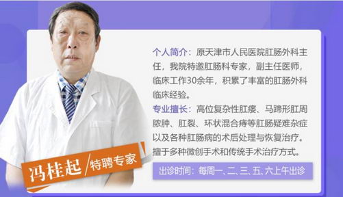 ���ŷ�Ǹس�ҽԺ����������ŧ�ס����С�֪���٣�