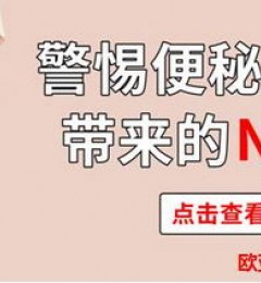 ŷǸسҽԺʲôҪԱʹ˥